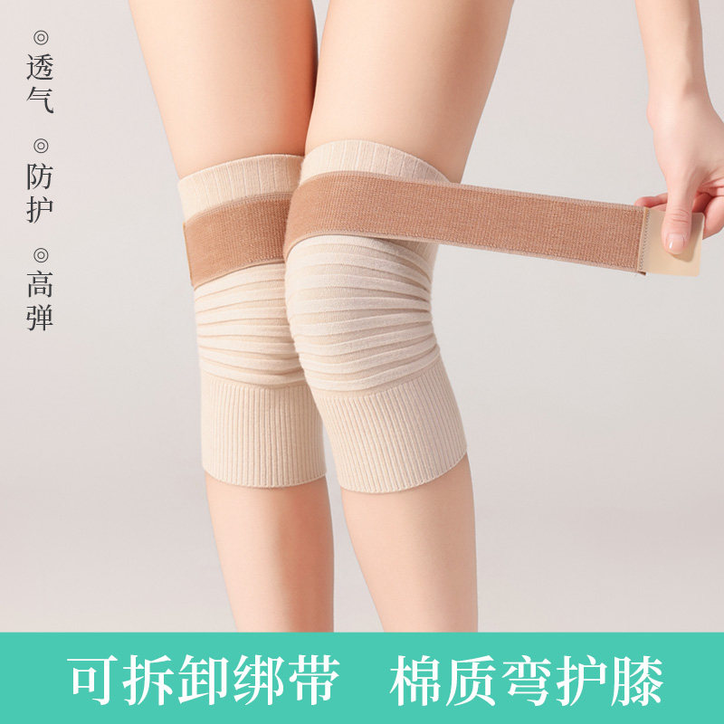 护膝盖男女士运动老寒腿半月板
