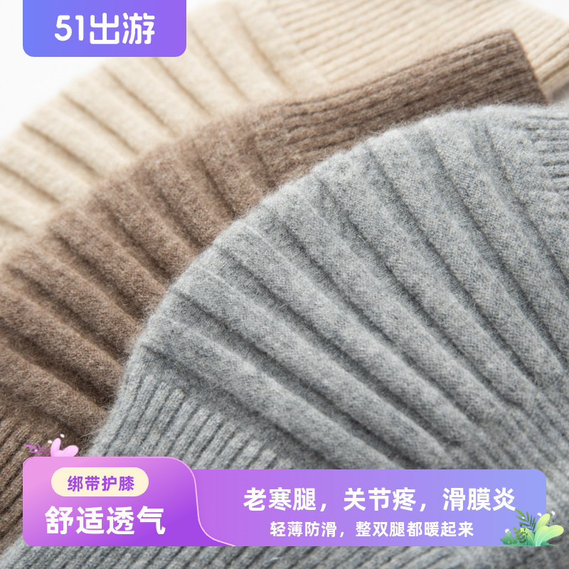 护膝盖保暖老寒腿男士女士关节