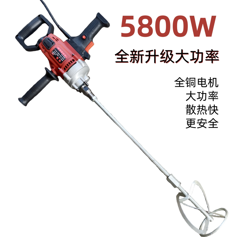 大功率工业搅拌机腻子粉涂料油漆拌料机