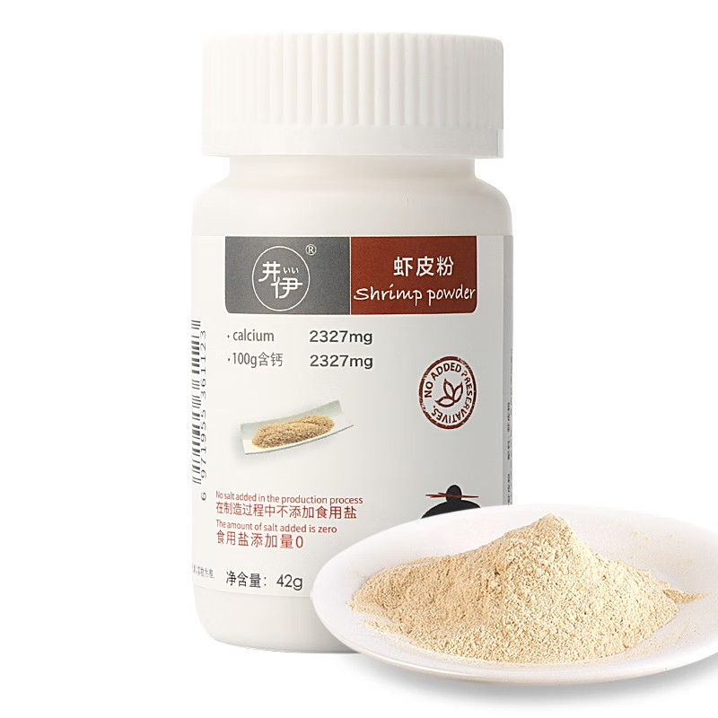 井伊虾皮粉高钙宝宝可吃拌饭料虾皮粉可加到辅食中的调味料带勺子,婴童食品,菜粉/水果粉,淘宝优惠券,粉丝福利购,淘宝优惠卷