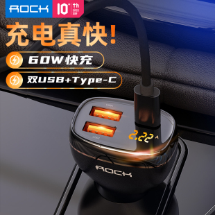 type 洛克 60W车载充电器汽车点烟器一拖三转换充电头车充快充车用usb c苹果iPhone12 ROCK 13通用华为小米