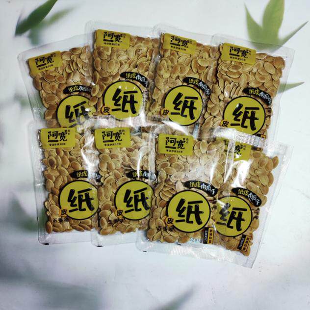 管氏阿宽纸皮南瓜子话梅西瓜子500g/斤包邮网红休闲炒货零食食品