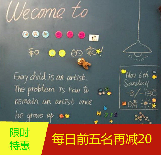 丹麦水性黑板专用漆可配磁力漆儿童涂鸦家用户外电视背景墙漆