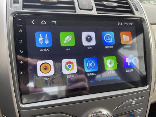 汽车多媒体导航一体机，音响主机维修