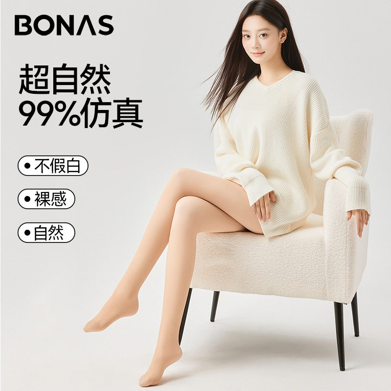 宝娜斯光腿神器女裸感打底裤袜肉色春秋天鹅绒连裤袜加绒加厚保暖