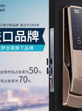gateman全自动密码锁家用防盗门
