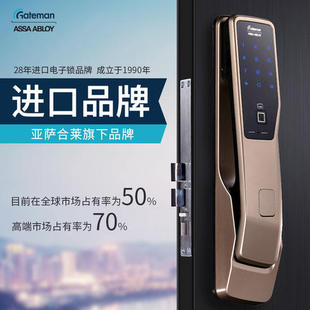 gateman盖德曼指纹锁家用防盗门全自动密码锁智能锁PASS700盖特曼