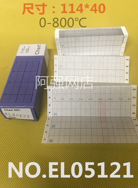 CHINO千野ELSD EL05121长形仪表记录纸0-800度温度表格曲线打印纸