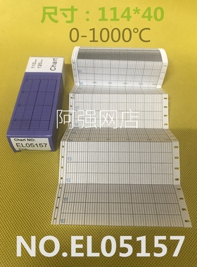 CHINO EL05157长形仪表记录纸0-1000温度表格曲线记录划线打印纸