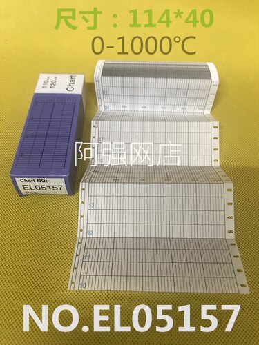 CHINO EL05157长形仪表记录纸0-1000温度表格曲线记录划线打印纸