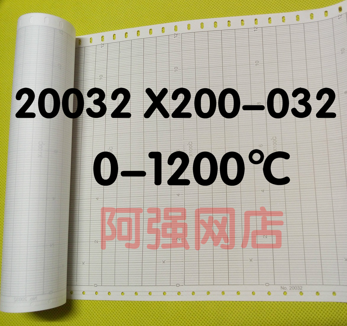 卷式长型仪表记录纸卷筒记录纸温度0-1200度20032 N0.X200-032