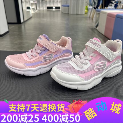 Skechers斯凯奇男女童网面休闲运动透气健步鞋302552L 403778L