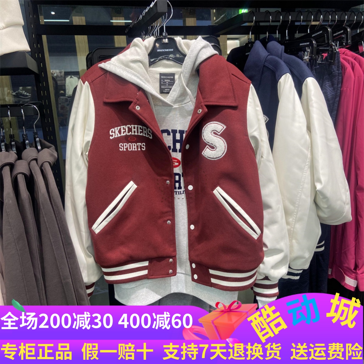 Skechers斯凯奇女款冬季梭织裥棉外套夹克复古棒球服外套L423W0