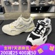 894249 时尚 复古拼接增高运动休闲熊猫老爹鞋 Skechers斯凯奇男鞋