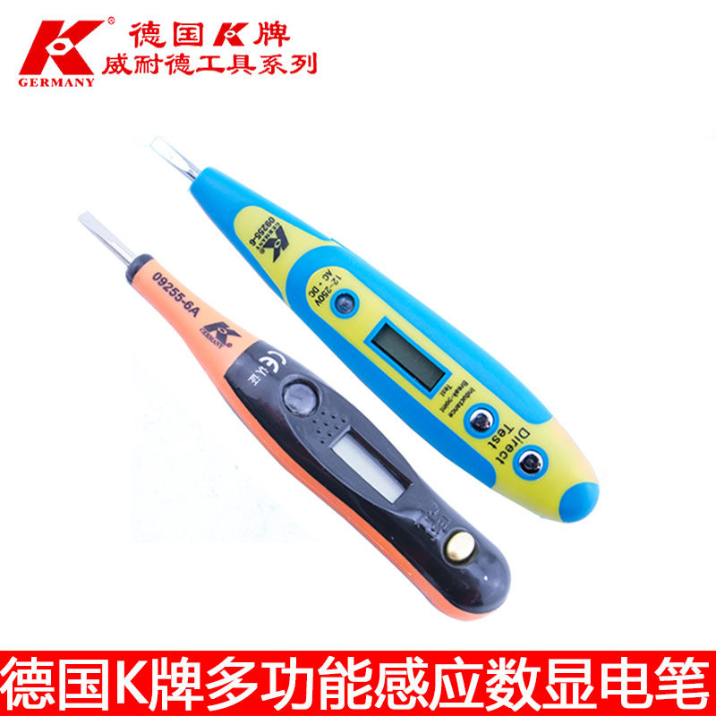 德国K牌原装进口工业级多功能可夜视数显数字感应电工检验电笔