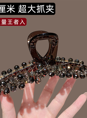 春夏新款纯手工穿线黑色水晶抓夹女后脑勺高级感全盘发鲨鱼夹头饰