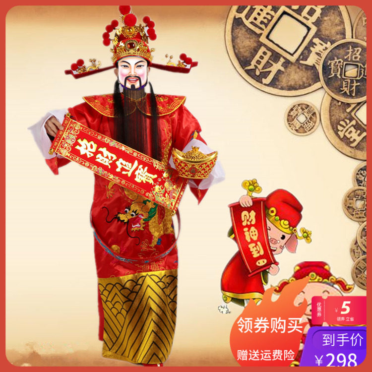 新款戏曲服装开业庆典公司年会春节演出古装财神爷服装全套嘉年华