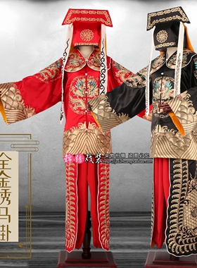 戏曲京剧舞台古装王朝包青天马汉演出服装张龙赵虎金绣马褂开封府