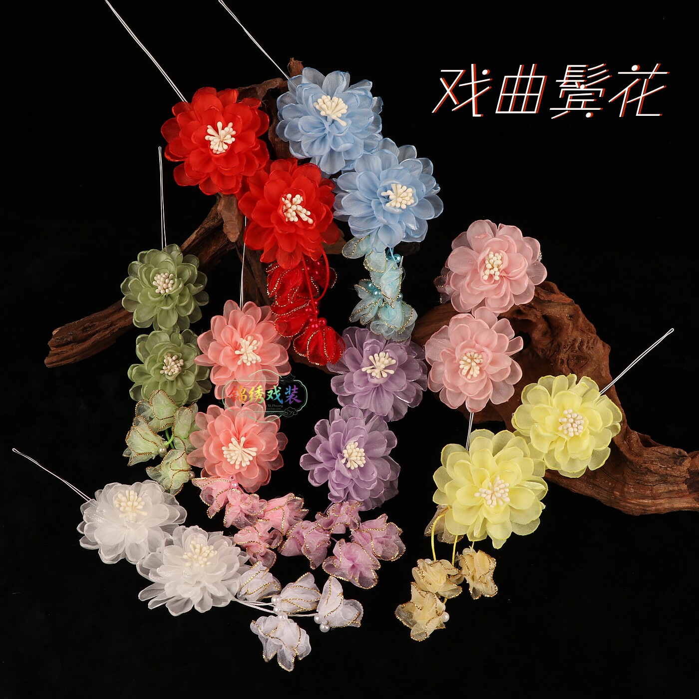 戏曲戏剧青衣花旦双朵牡丹花鬓花古典舞配饰包头用品小姐头花装饰