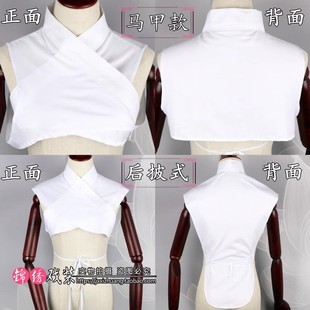 新款夏季短袖京剧越剧戏曲服装配件小生花旦假领水领内衣白领护领