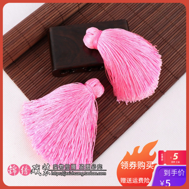 锦绣新款彩鞋穗子用品服装配件