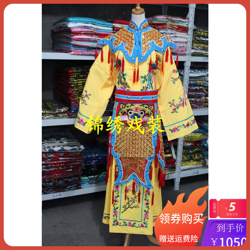 锦绣戏曲服装/京剧古装/青衣花旦霸王别姬/虞姬鱼鳞甲古装衣套装