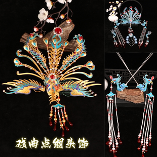 京剧花旦戏曲青衣演出正凤各款金胎点绸头饰包头用品手工点绸头面