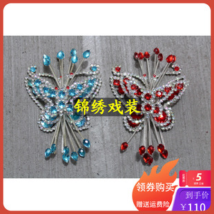 锦绣戏装/戏曲古装头饰/旦角小姐丫鬟包头/五彩木钻四层顶花蝴蝶