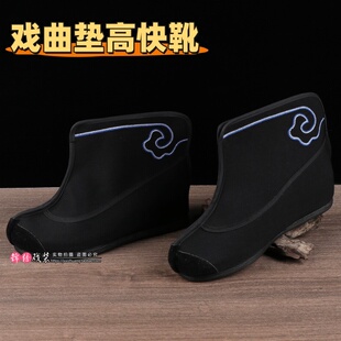 戏曲薄底戏剧内增高快靴平底快靴内增高男鞋靴子武生武旦垫高快靴