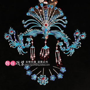 京剧花旦演出包头用品青衣戏曲手工各款点绸正凤头饰点绸头面