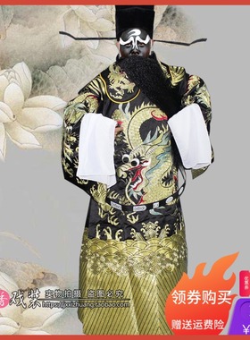 锦绣新款戏曲戏剧服装京剧越剧包公蟒包青天包拯黑色全金大龙蟒袍