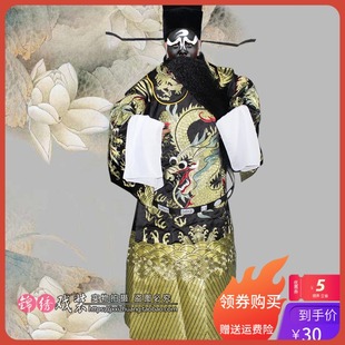 锦绣新款戏曲戏剧服装京剧越剧包公蟒包青天包拯黑色全金大龙蟒袍