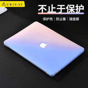 air15保护壳M5M3M4M2贴膜14苹果电脑保护套13 pro16英寸笔记本电脑macbook 新款 保护壳适用于macbook