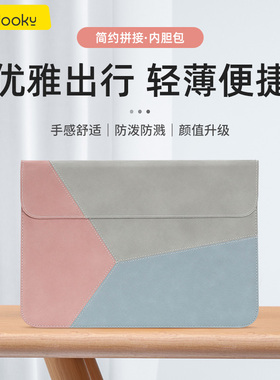 笔记本内胆包适用于华为matebook16英寸苹果macbook14寸电脑包保护套联想小新Air15.6女士惠普15点6华硕Pro15