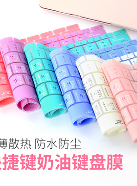 JRC适用于苹果Macbook12笔记本电脑新款Air13键盘膜保护贴膜超薄Pro15寸快捷键功能说明标M4透光硅胶可水洗