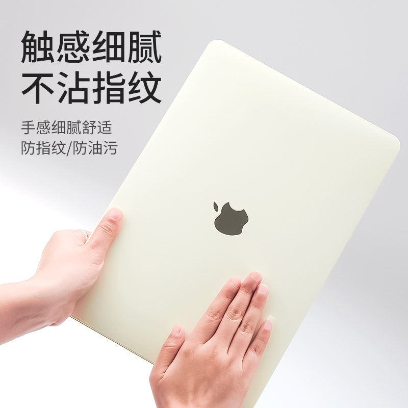 适用于苹果电脑保护壳保护套