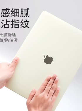适用于苹果电脑保护壳macbookpro14笔记本macbook14英寸外壳air15保护套2026新款pro16超轻薄12可贴膜壳M4M5