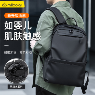 双肩包适用于联想小新pro16寸笔记本电脑拯救者R9000P15.6英寸Y7000P戴尔G15惠普Y9000P背包华硕大容量电脑包