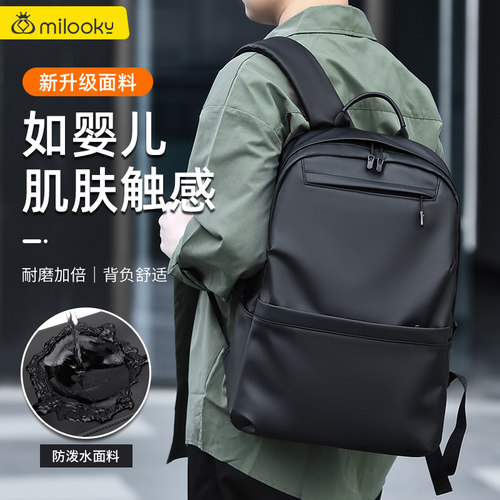 【精选好货】大容量多功能双肩包