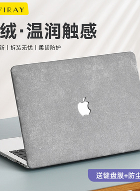 新款国风丝绸纹适用苹果电脑保护套macbookpro保护壳macbook13笔记本壳air15pro14寸pro16英寸壳M5M2M3M4
