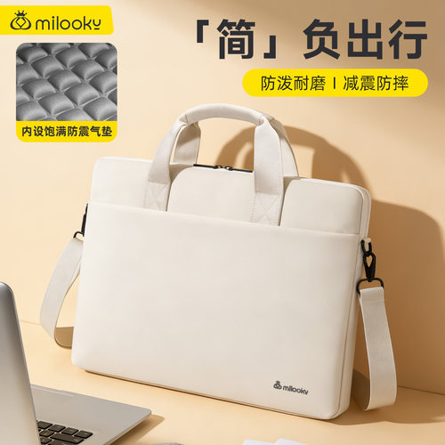 【精选好货】轻奢简约手提电脑包