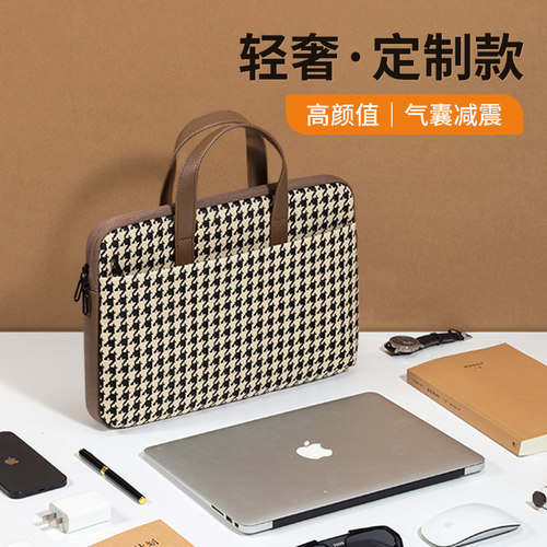 【爆款推荐】时尚轻奢电脑包通勤