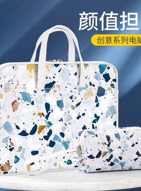 好看的手提电脑包女笔记本包男适用于华为matebook14苹果macbook pro16 air13联想小新华硕15寸15.6戴尔M4M3