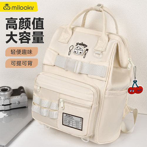 【精选好货】时尚简约双肩电脑包