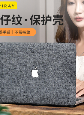 牛仔纹保护壳适用苹果电脑macbookpro16寸笔记本air13保护套macbook外壳新款pro14寸13.3 13.6新M3M4M5壳