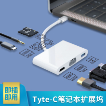 适用于苹果电脑转换头Type-c转换器Macbook网线pro扩展坞air笔记本hdmi扩展器vga转接头usb接口投屏mac拓展坞