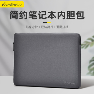 笔记本内胆包适用于华为macbook14寸电脑包苹果pro16英寸联想小新Air15华硕13惠普15.6保护套neo男女M4 新款