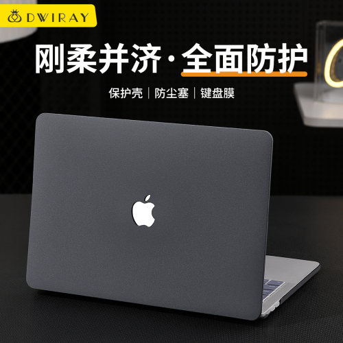 【精选好货】新款保护壳系列