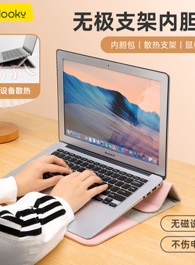 新款笔记本支架内胆包电脑包适用于华为matebook苹果macbook联想小新air14皮套13 pro16男女15寸保护套