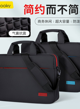 手提电脑包15点6寸16适用于联想y9000p单肩r9000拯救者大容量笔记本14游戏本15.6男17英寸单肩斜挎通勤防摔震